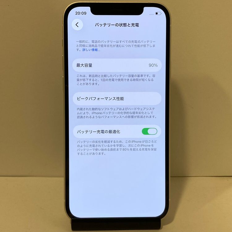 ���ʡ�����90���iPhone 12 128GB SIM�ե꡼�����񥹥ԡ���ȯ����1391
