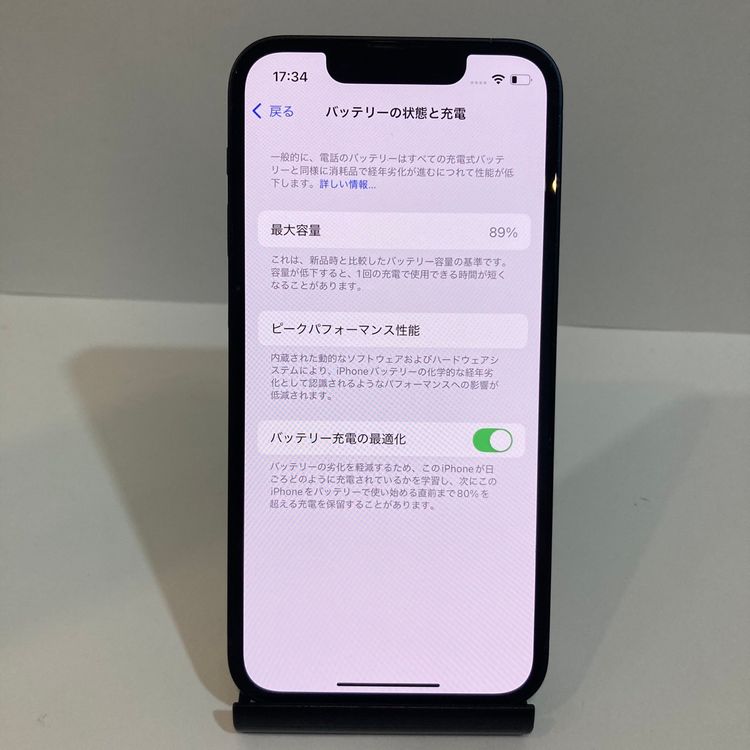 ʥХåƥ꡼89iPhone 13mini 512GB SIMե꡼  ̵