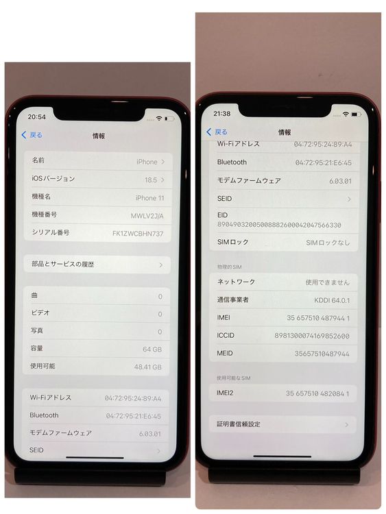 Хåƥ꡼99iPhone 11 64GB RED SIMե꡼̵