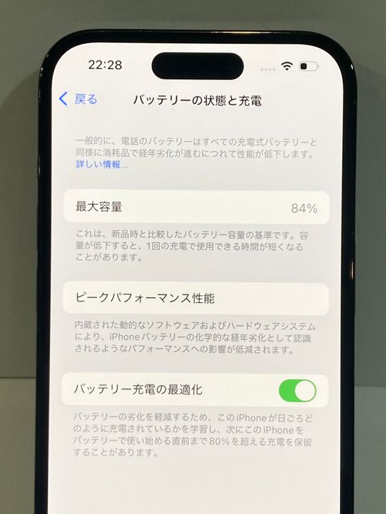 iPhone 14Pro 128GB SIMե꡼ ڡ֥å ̵