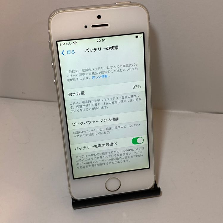 ������iPhone SE1 16GB Softbank��SIM�ե꡼ ����87�󢡶����ʢ�3246