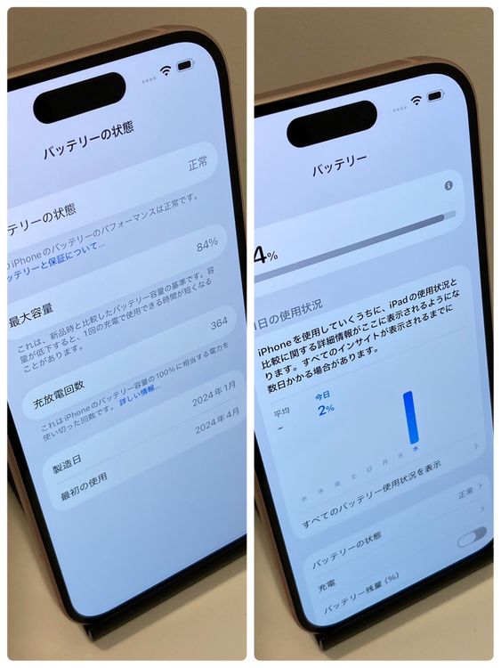 ��iPhone 15 128GB ����84% SIM�ե꡼ �����񥹥ԡ���ȯ����6768