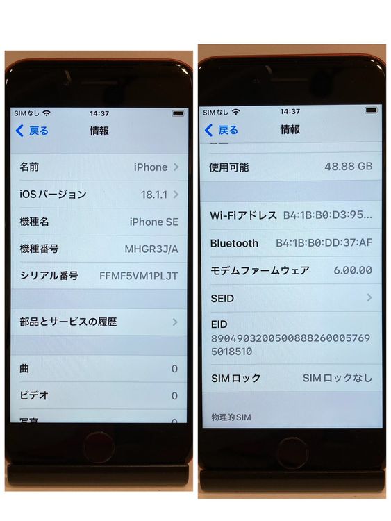 󥯡ưiPhone SE2 64GB SIMե꡼ RED ̵