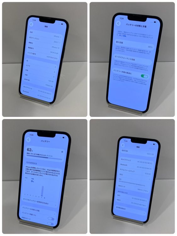 iPhone13 128GB  ߥåɥʥApple 86% ̵6975