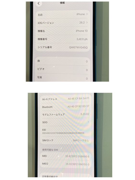 ��š�iPhone 13 128GB ����100�� �֥롼 ����������̵������6666