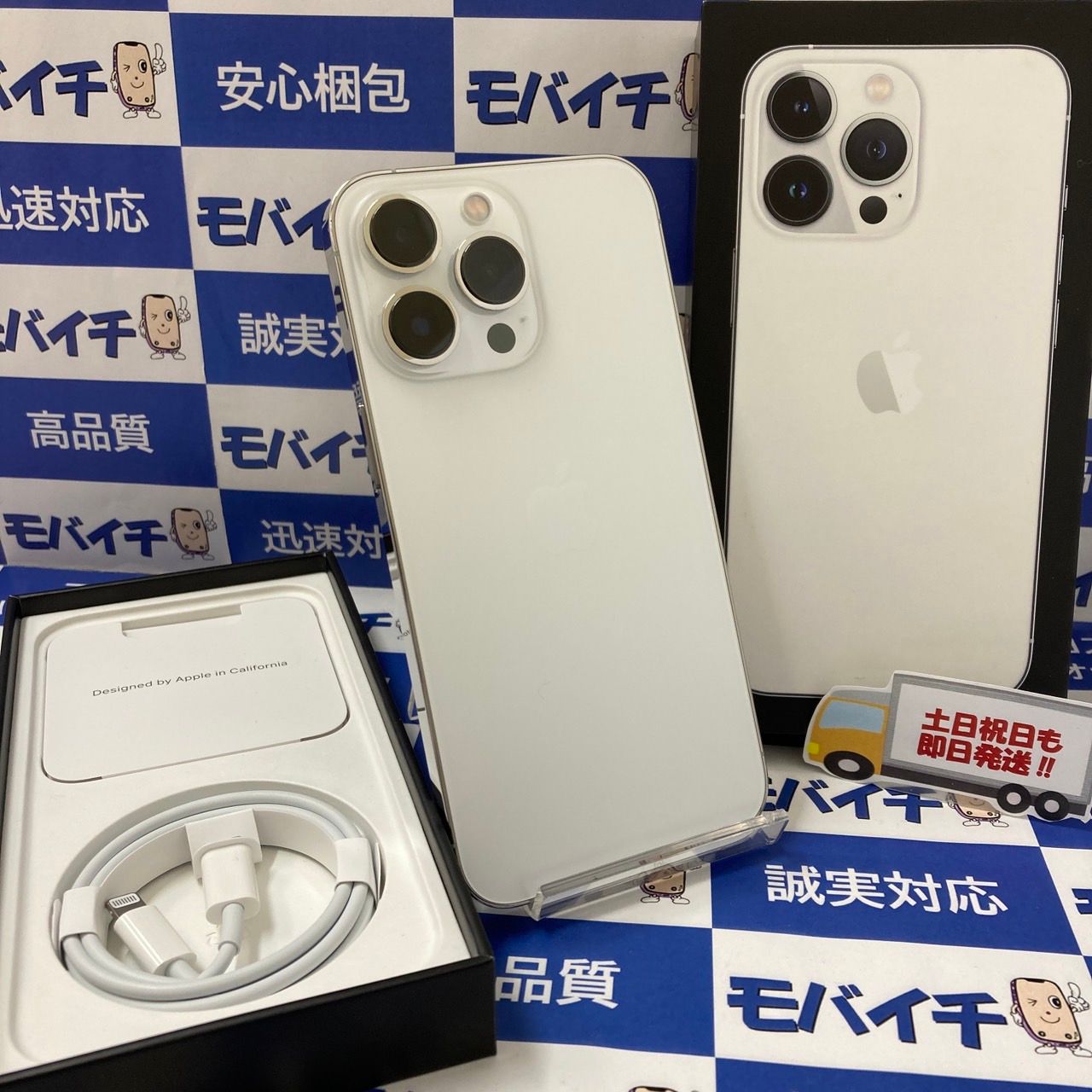 ムスビー｜モバイチ☆iPhone13Pro 128GB SIMフリー シルバー 未使用品 