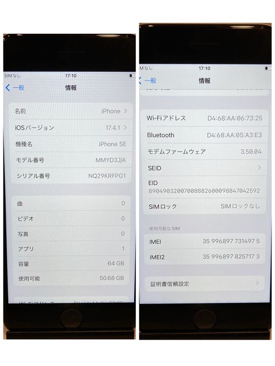 ʡiPhone SE3 64GB 91% ۥ磻 ̵