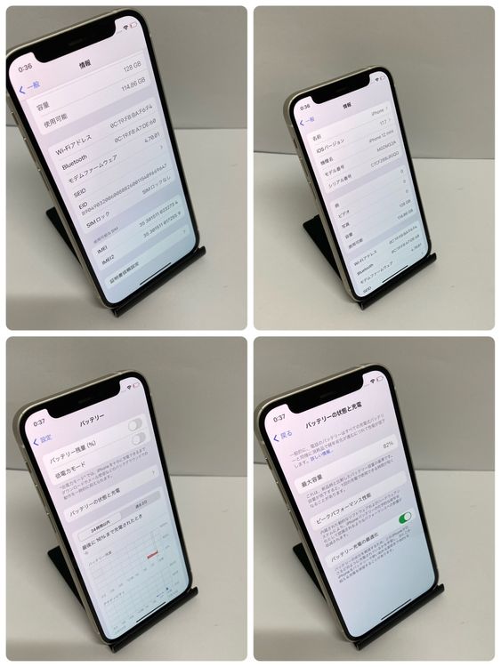 �������� iPhone 12mini 128GB SIM�ե꡼ �ۥ磻�� �����񥹥ԡ��ɽв�