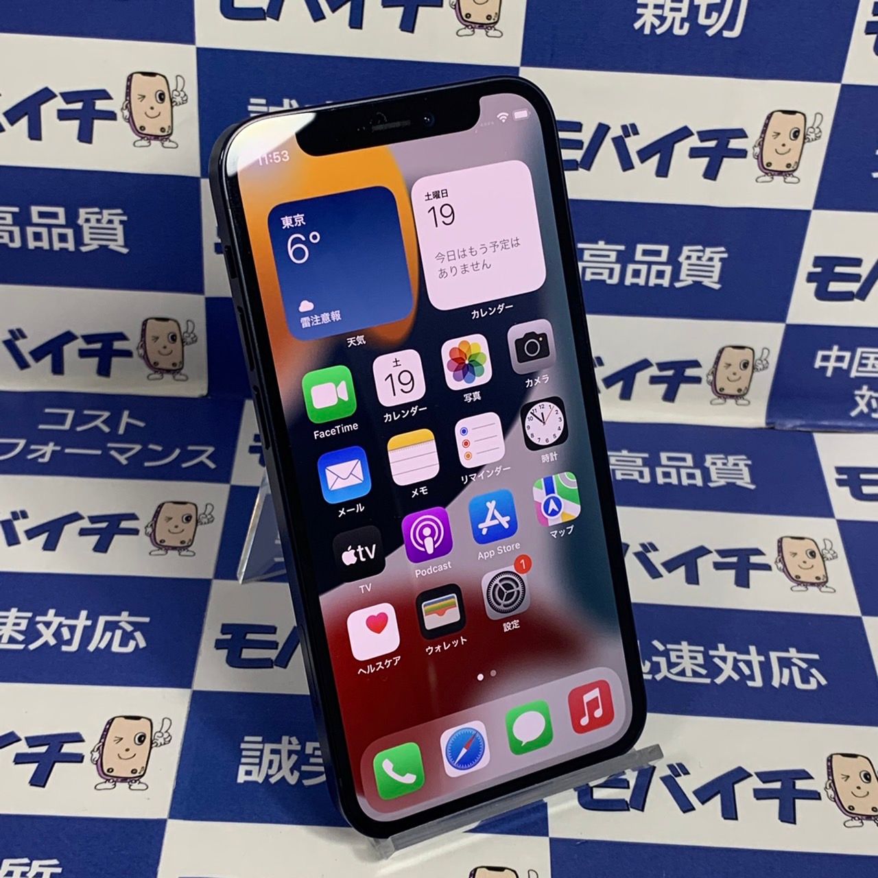 ムスビー｜【☆SIMフリー☆電池100％】 iPhone12mini 128GB ブラック