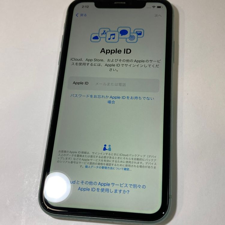 /졡iPhone 11 64GB SIMե꡼ ꡼ ̵
