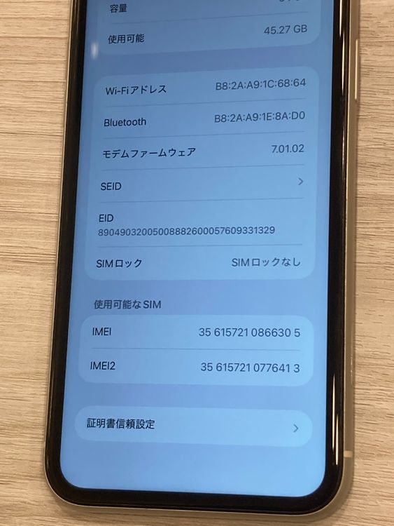 ��iPhone 11 64GB SIM�ե꡼ �ۥ磻�� �����񥹥ԡ���ȯ��