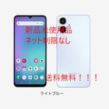 ̤�����ʡ�Galaxy A25 5G 64GB au��SIM�ե꡼����������̵����0251