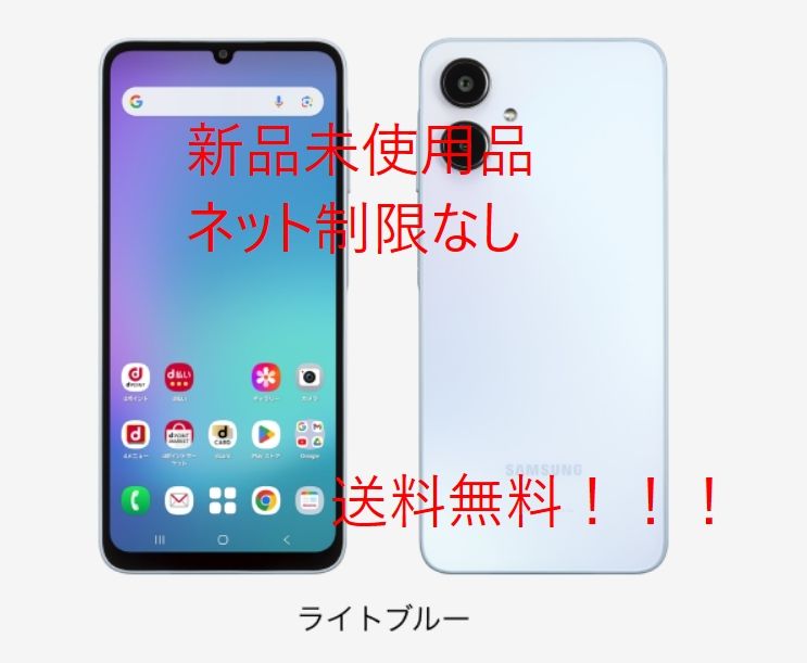 ̤�����ʡ�Galaxy A25 5G 64GB au��SIM�ե꡼����������̵����0251