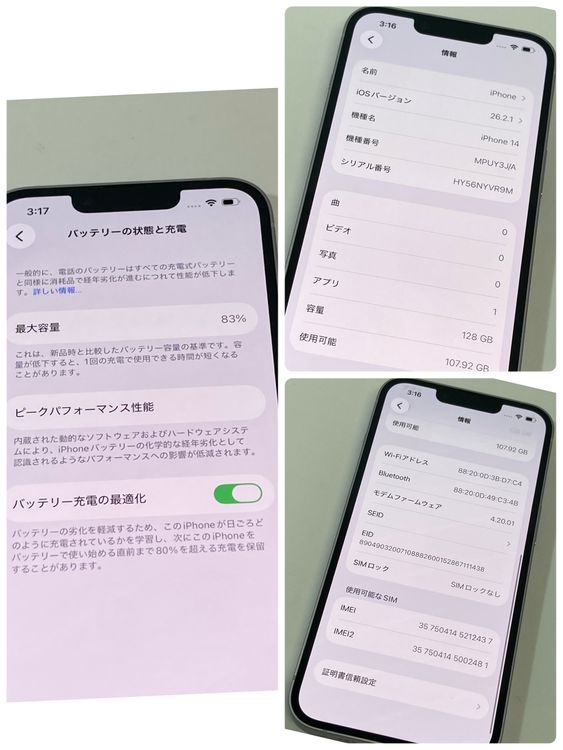 �����ʡ�iPhone 14 128GB SIM�ե꡼ �ѡ��ץ� ���ۤܤʤ���2437