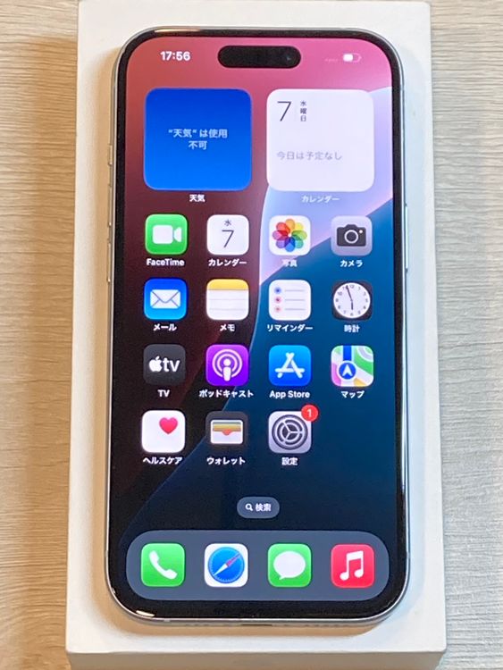 ��Х�����iPhone 15 256GB SIM�ե꡼ �֥롼 ����������̵��