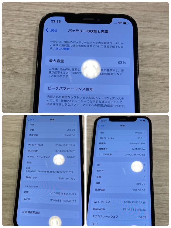 ������ʡ�iPhone 12Pro 256GB SIM�ե꡼ ����83������񥹥ԡ���ȯ��