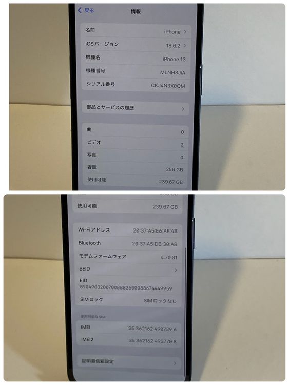 iPhone 13 256GB au��SIM�ե꡼ �������ʡ�������