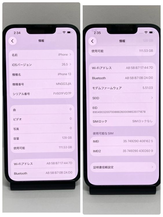 �Хåƥ꡼88���iPhone 13 128GB SIM�ե꡼�����񥹥ԡ���ȯ����1625