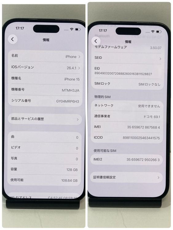 iPhone 15 128GB SIM�ե꡼ �֥�å������񥹥ԡ���ȯ����5684