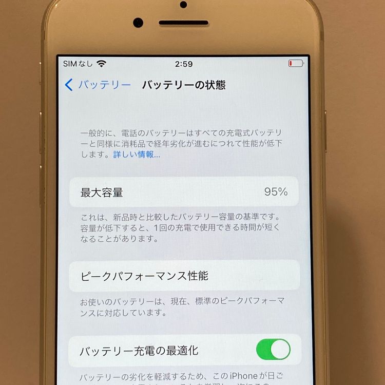 �Хåƥ꡼95���iPhone 8 64GB SIM�ե꡼ ����С� �����񥹥ԡ���ȯ��