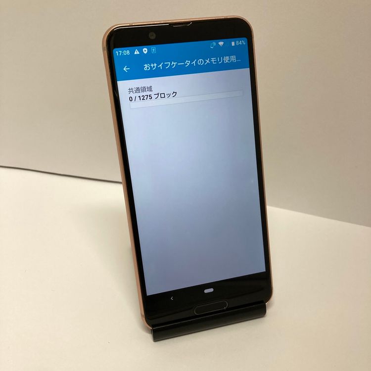 ����ʡ�AQUOS sense3 64GB SIM�ե꡼ �ԥ󥯢�����ȯ����5843