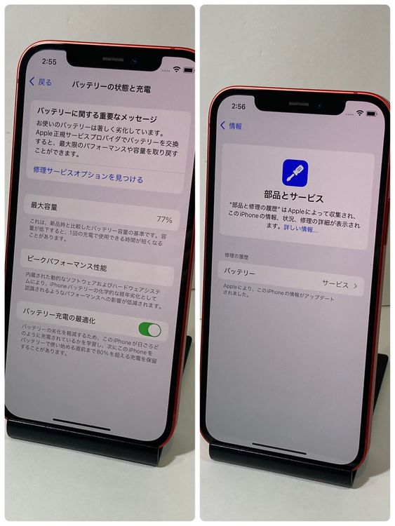 šiPhone 12 128GB auSIMե꡼ ̵