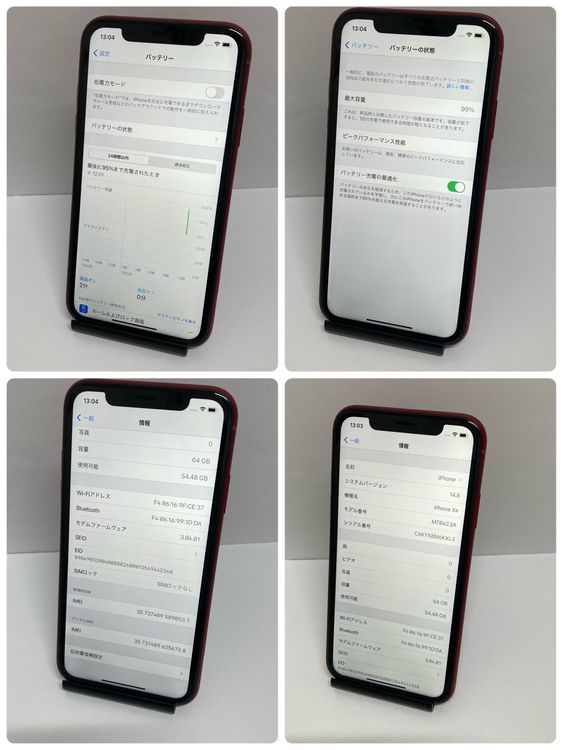 ������ʡ�iPhone XR 64GB ����99�� SIM�ե꡼ ��å� ����������̵����0537