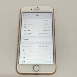 ���ʡ�iPhone 8 64GB docomo��SIM�ե꡼ ����80����������̵����1252