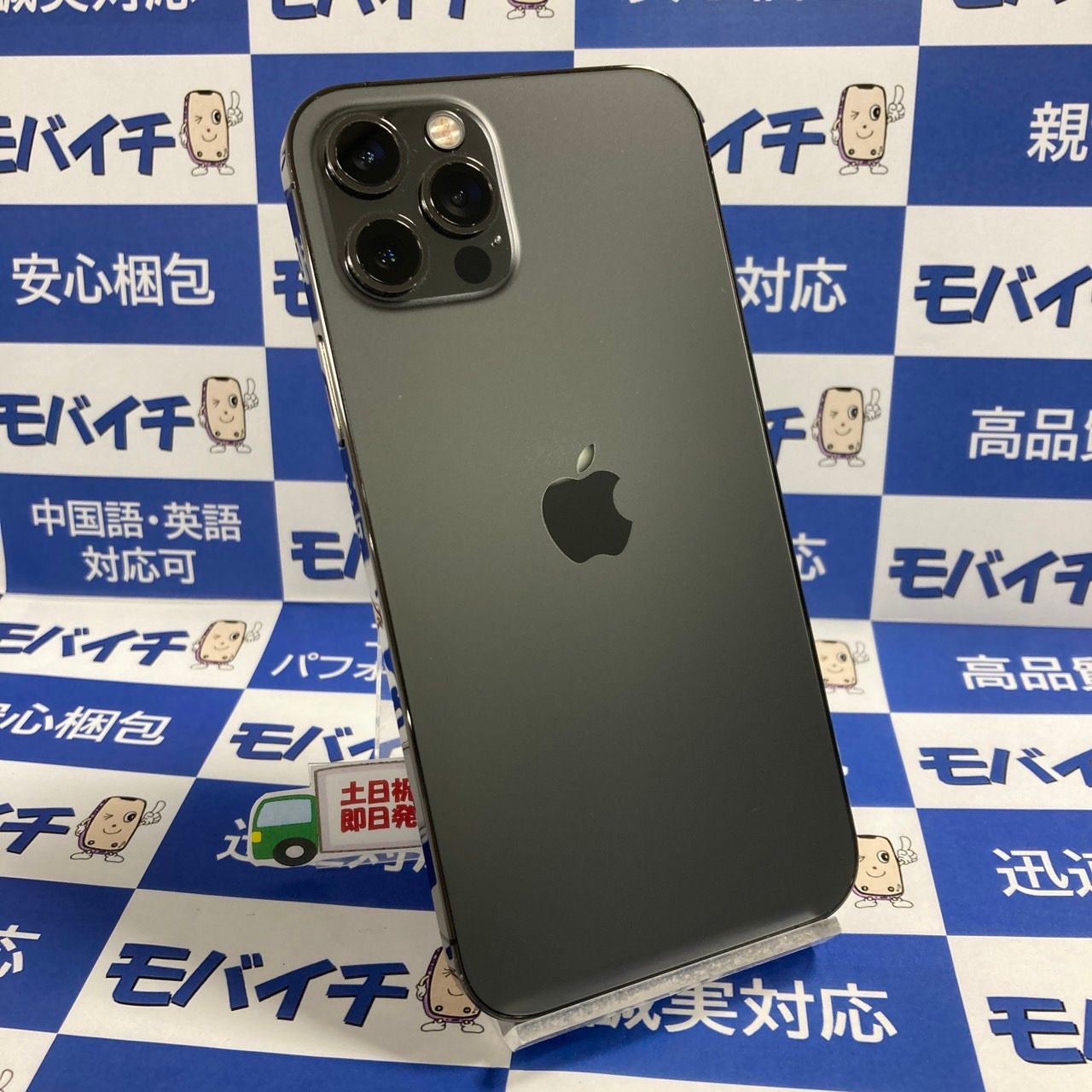 ムスビー｜モバイチ☆iPhone12Pro 512GB SIMフリー 美品 バッテリー86  