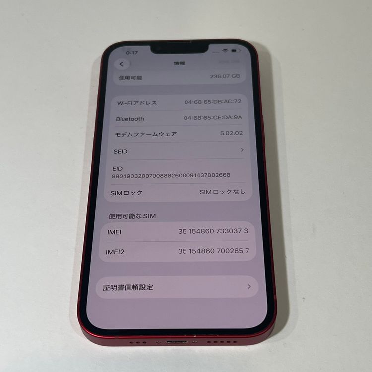 ������ʡ�iPhone 13 256GB docomo��SIM�ե꡼ ����������̵����0373