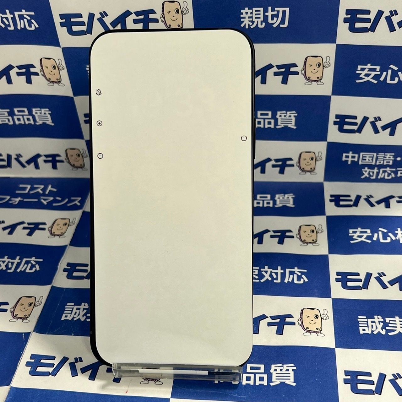ムスビー｜モバイチ☆iPhone12 256GB SIMフリー 白ロム 未使用新品 