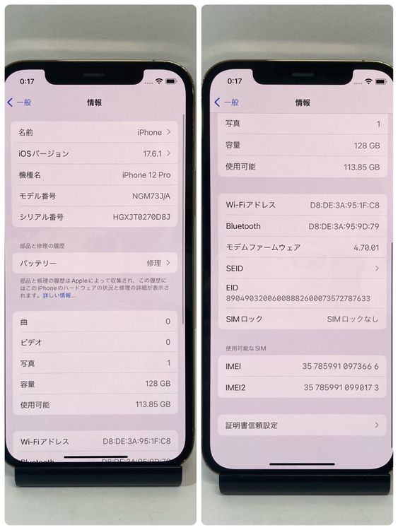 iPhone 12Pro 128GB SIM�ե꡼ ������� ����������̵����3666