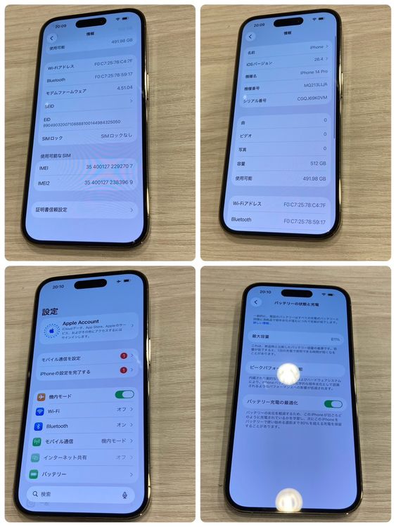 �����ǡ�iPhone 14Pro 512GB SIM�ե꡼ �����ʡ����񥹥ԡ���ȯ��