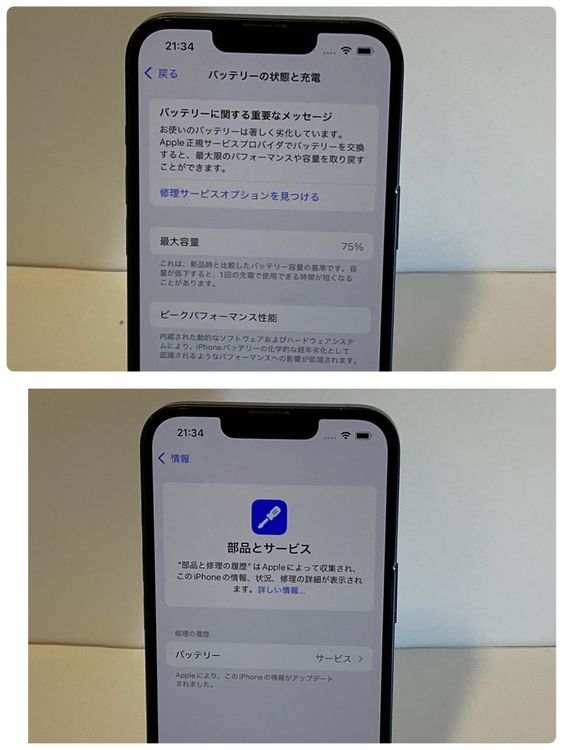 iPhone 13 256GB au��SIM�ե꡼ �������ʡ�������