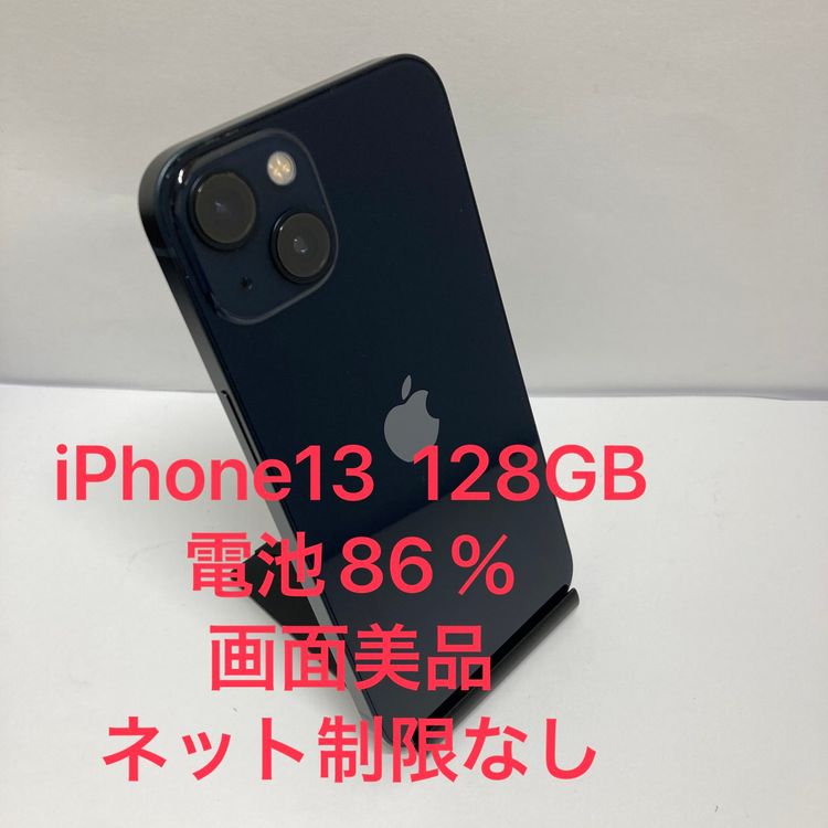 ������ʡ�iPhone 13 128GB ������SIM�ե꡼ ����86��2102