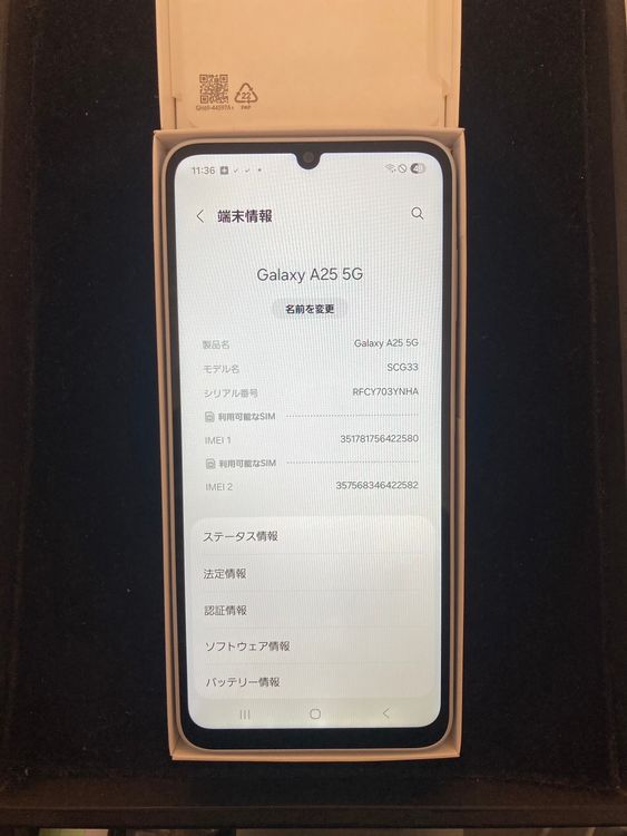 ̤�����ʡ�Galaxy A25 5G 64GB au��SIM�ե꡼����������̵����2580