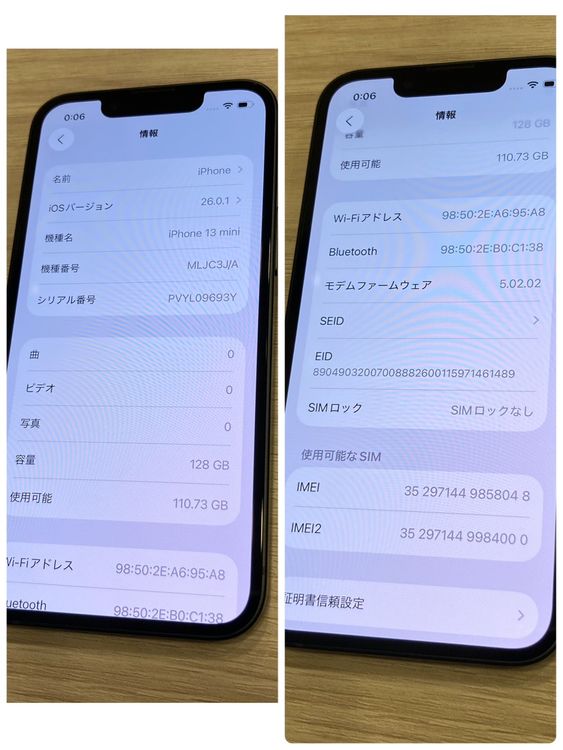 ������ʡ�iPhone 13mini 128GB ������SIM�ե꡼ �����񥹥ԡ���ȯ��