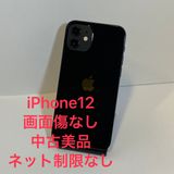 �������ʡ�iPhone 12 64GB SIM�ե꡼ �֥�å� ��¨��ȯ��