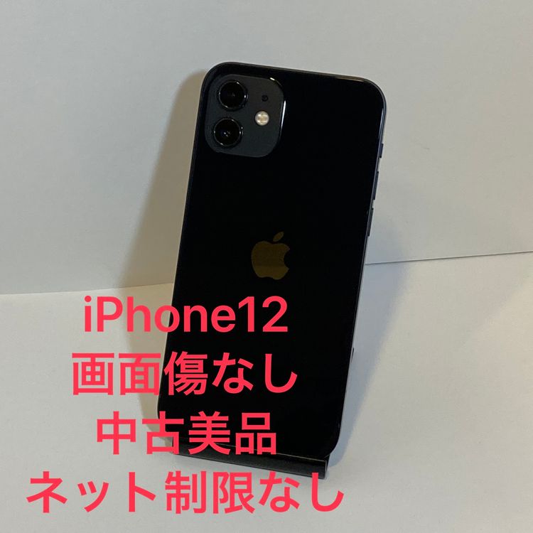�������ʡ�iPhone 12 64GB SIM�ե꡼ �֥�å� ��¨��ȯ��