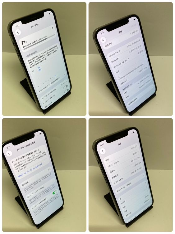 iPhone 12Pro 128GB SIM�ե꡼ ����ե����� �����񥹥ԡ���ȯ����2217