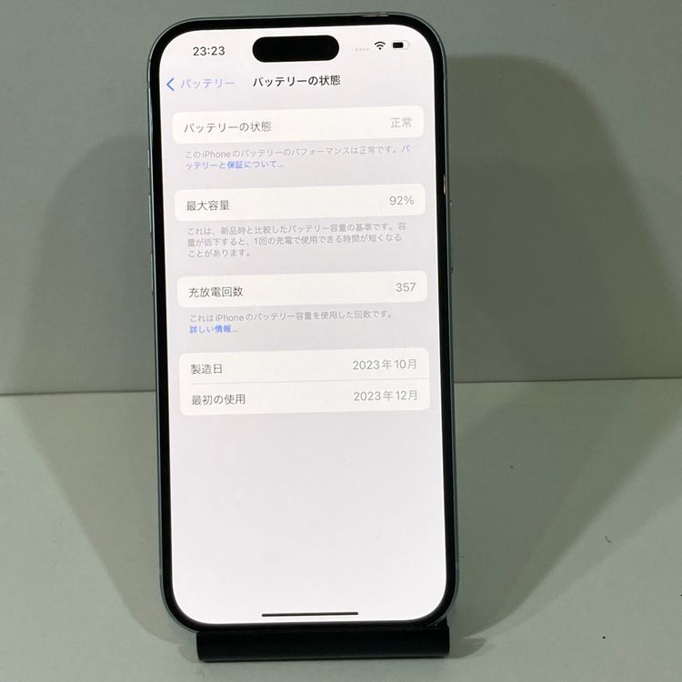 92 iPhone15 256GBǡSIMե꡼ ʡ̵