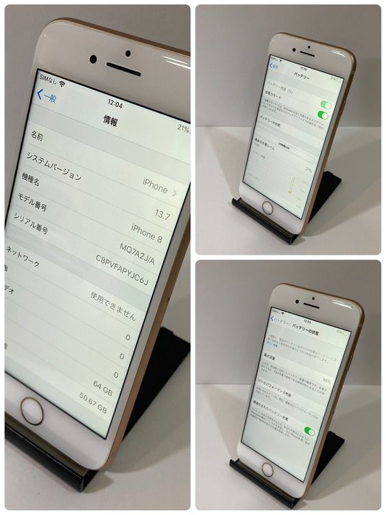 ʡiPhone 8 64GB AUSIMե꡼95%  ̵
