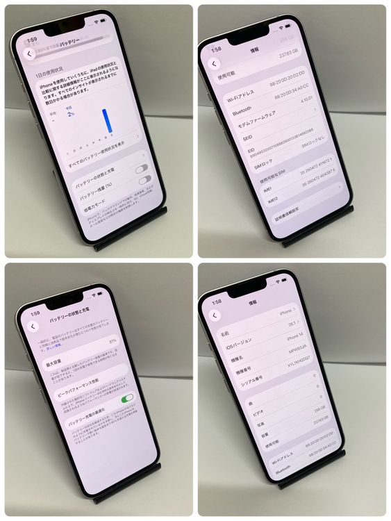 ����ʡ�iPhone 14 256GB SIM�ե꡼ �ѡ��ץ� ����������̵����6721