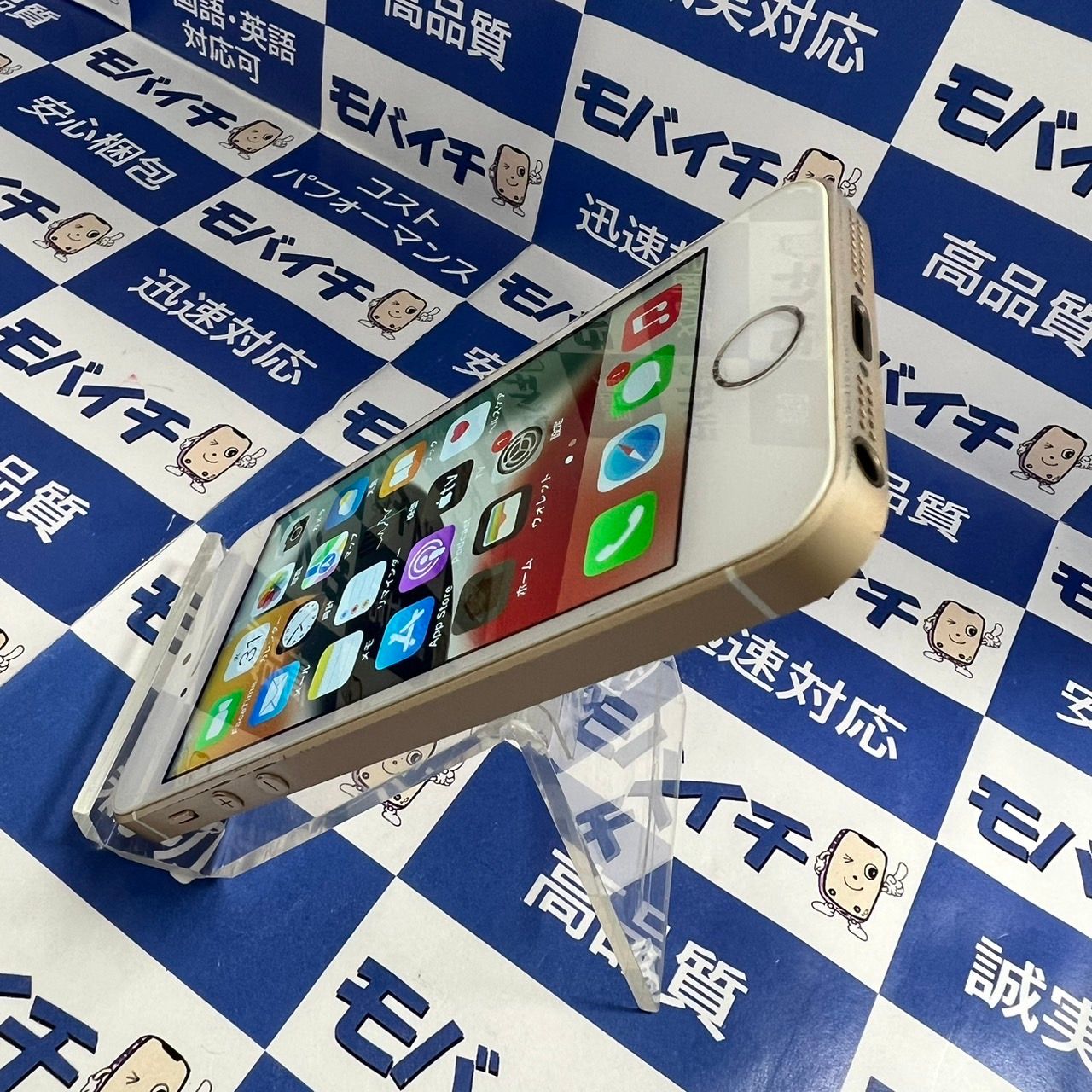 ムスビー｜モバイチ☆iPhoneSE1 64GB SIMフリー 電池80％良品☆即日 