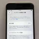 ����86��ե륻�åȡ�iPhone SE3 64GB SIM�ե꡼�����񥹥ԡ���ȯ����5169