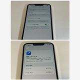 ��Ŷ����ʡ�iPhone 13Pro 1TB docomo��SIM�ե꡼ �����̥Хåƥ꡼����