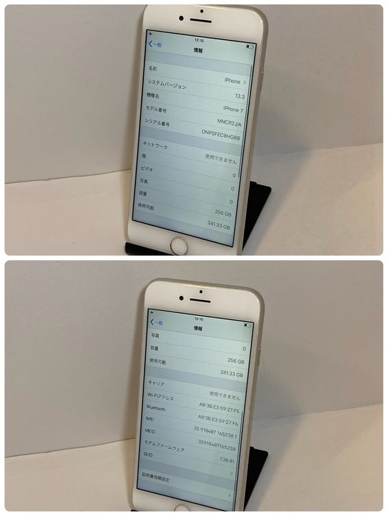 ��iPhone 7 256GB SIM�ե꡼ ����С� �����񥹥ԡ���ȯ��