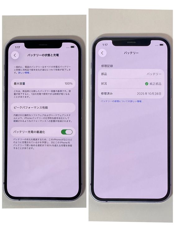 100 iPhone 12 128GB AUSIMե꡼վʢ̵