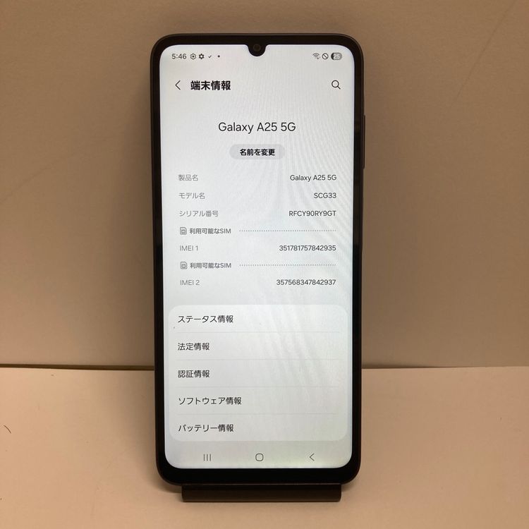 ���ʡ�Galaxy A25 5G 64GB  ��¨��ȯ����2935