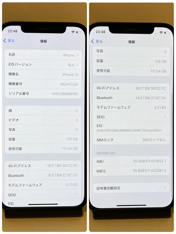 ����87���iPhone 12 128GB SIM�ե꡼ �֥롼 �����񥹥ԡ���ȯ��